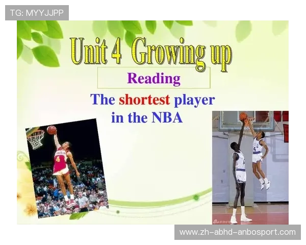 NBA英语术语在比赛解说中的应用和意义